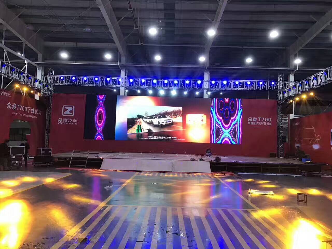 眾泰T700下線儀式現(xiàn)場，P3.91租賃大屏幕成功點亮